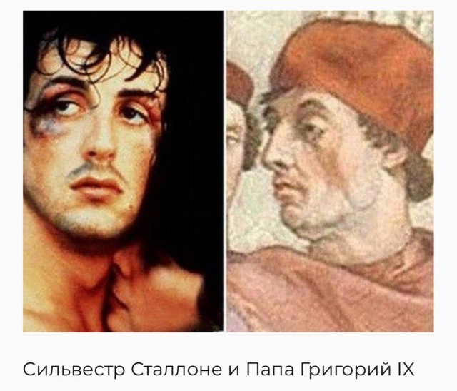 Переселение душ...