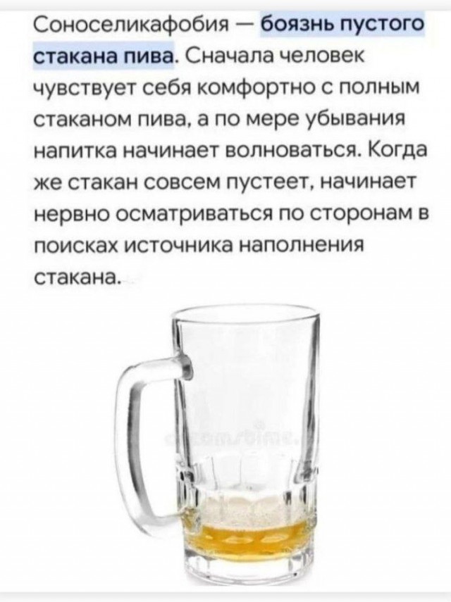 Немного юмора