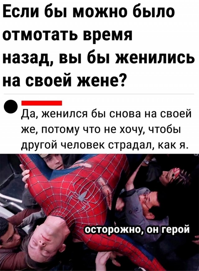 Нуштош 12.09.2024