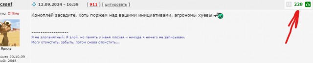 Зачем Россию собираются засадить "революционным" растением – мискантусом