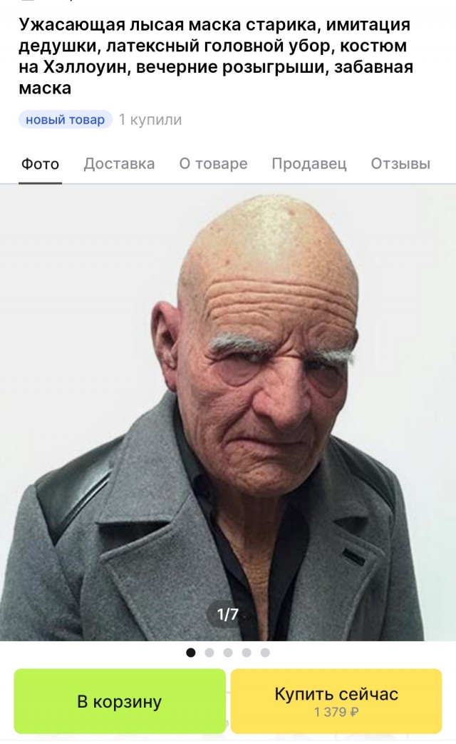 Умельцы из Италии создают сверхреалистичные маски людей