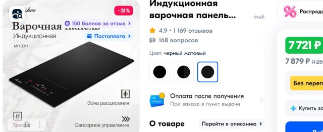 Заботливая мама, детишки голодными не останутся