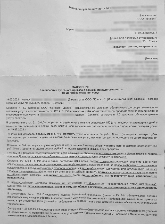Всемогущий ЯП - помоги!