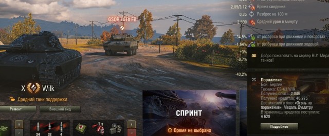 Wargaming 62