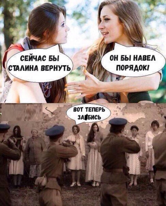 За что ненавидят сталинский ГУЛАГ?