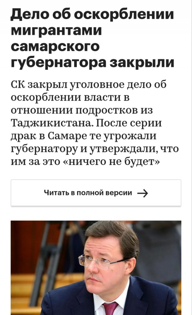Россия потратит 3.5 млрд рублей на строительство театра в Таджикистане.