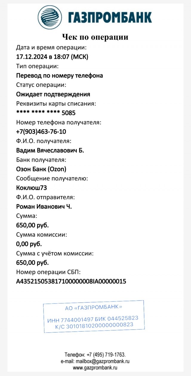 Снова смеркалось - начинаем сбор.