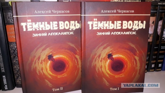 Очумелые Пёрышки. Начало