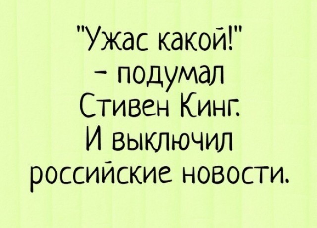 Так себе картинки 15.01.25