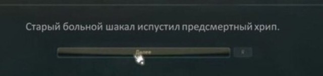 Спасибо тебе, SESHOK!