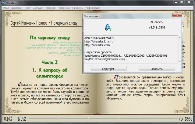 Только фантастика: 500 книг в одной папке
