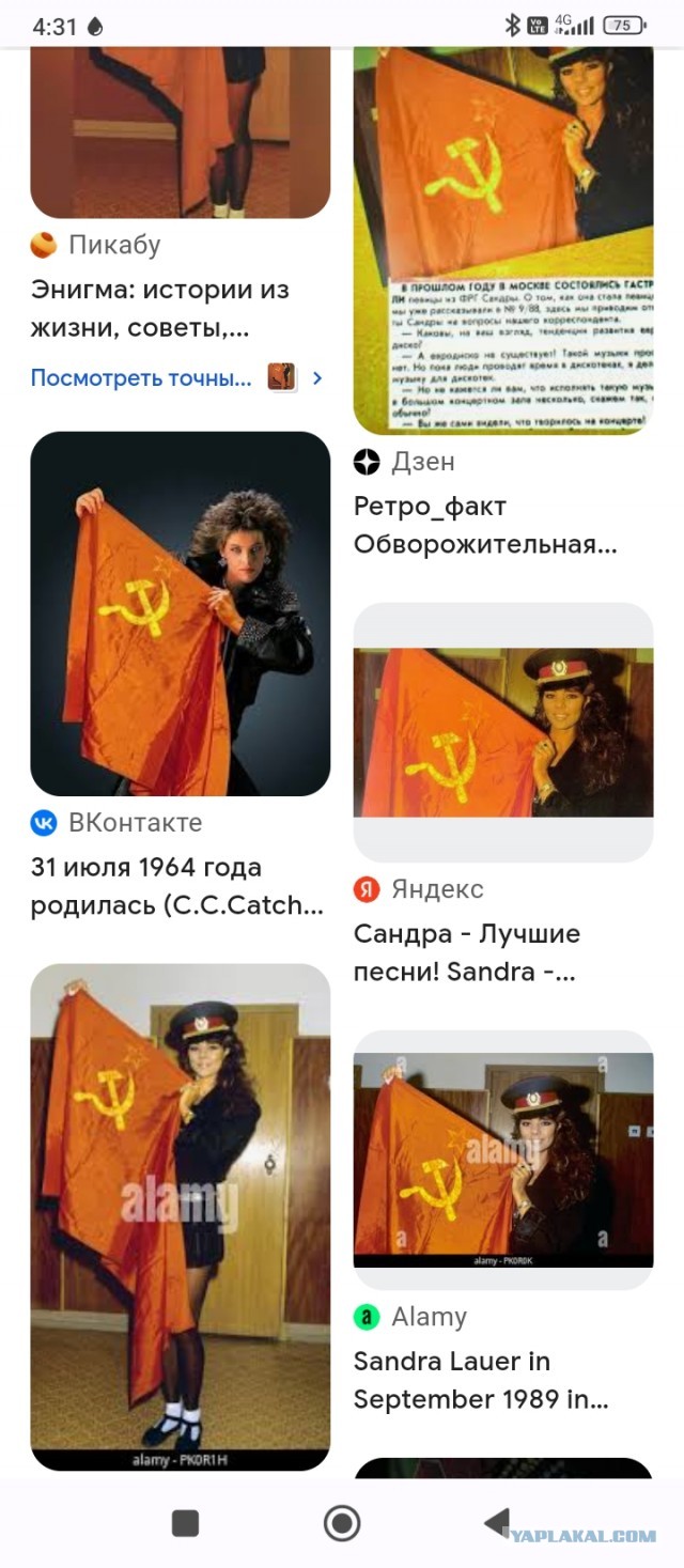 Моя девушка приезжала ко мне на присягу