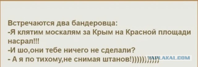 Это правда?