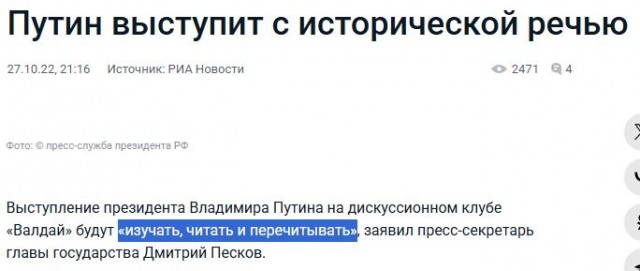 Трамп: Завтрашний вечер будет грандиозным. Я расскажу всё как есть