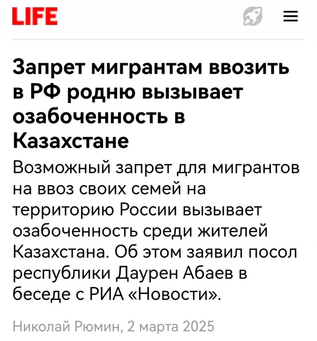 О депортации украинцев из США