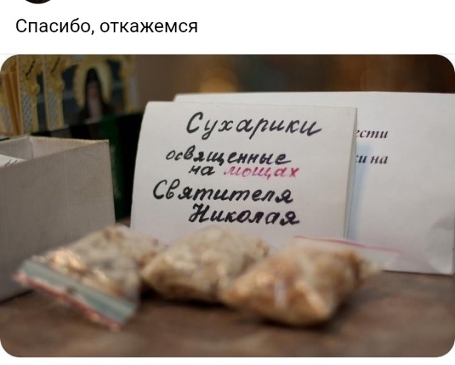Так себе картинки 18.03.25