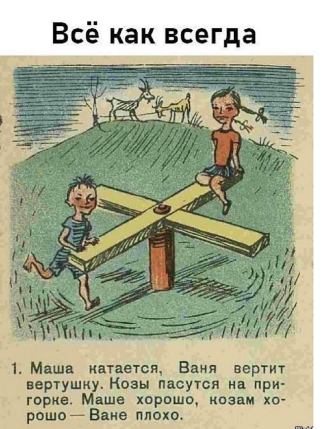 Так себе картинки 19.03.25