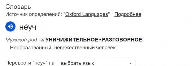 РПЛ без прикрас и модераций 5