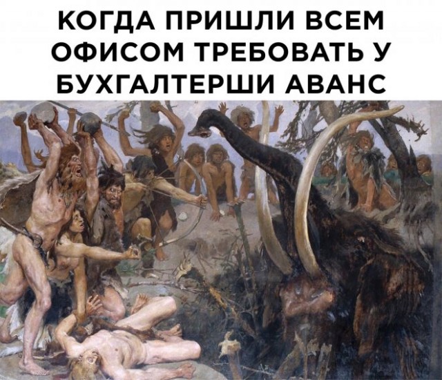 Веселые картинки в маленькую пятницу (09.04)