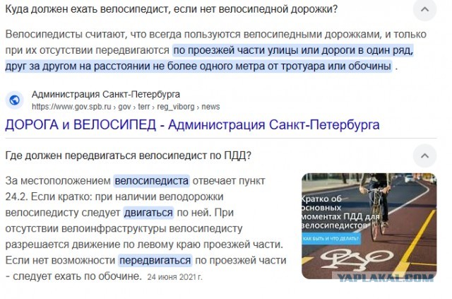 Привет, Англичане х..вы