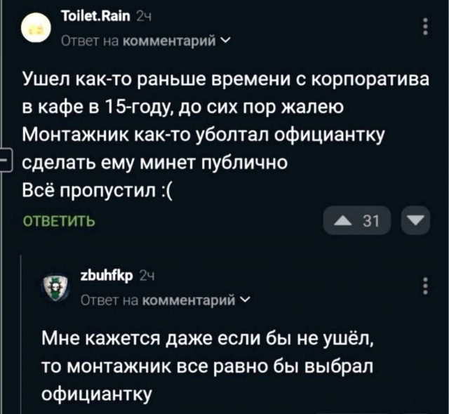 Завалялось тут случайно немного забавных картинок