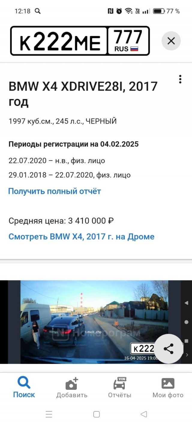 И пошла, такая, предъявлять... вся деловая