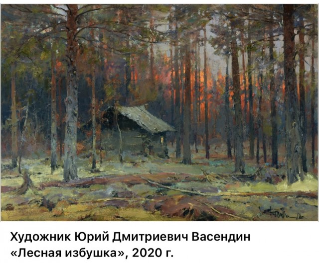 АРТ-Воскресенье