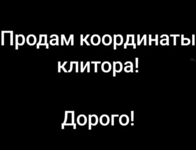Так себе картинки 24.05.25