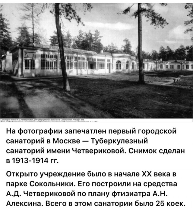 Москва и москвичи. Двадцатый век. 14.06.25