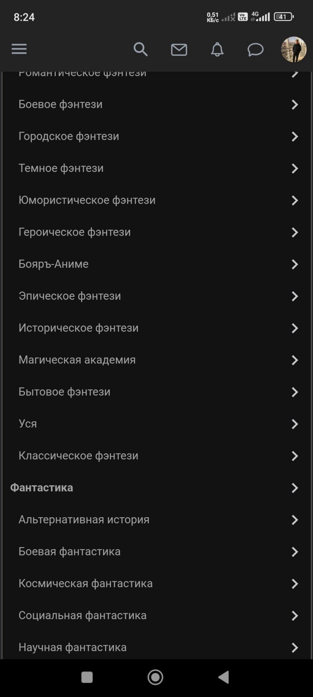 Про Сашу Токсика, шаблонное "боярЪ-аниме" и коварных авторов