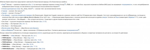 Навеяно темой про домовых.
