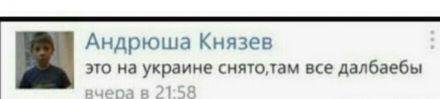 Сракой не крутим.