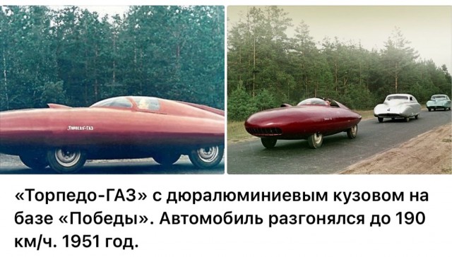 ​ Фотографии из прошлого нашей страны – 114