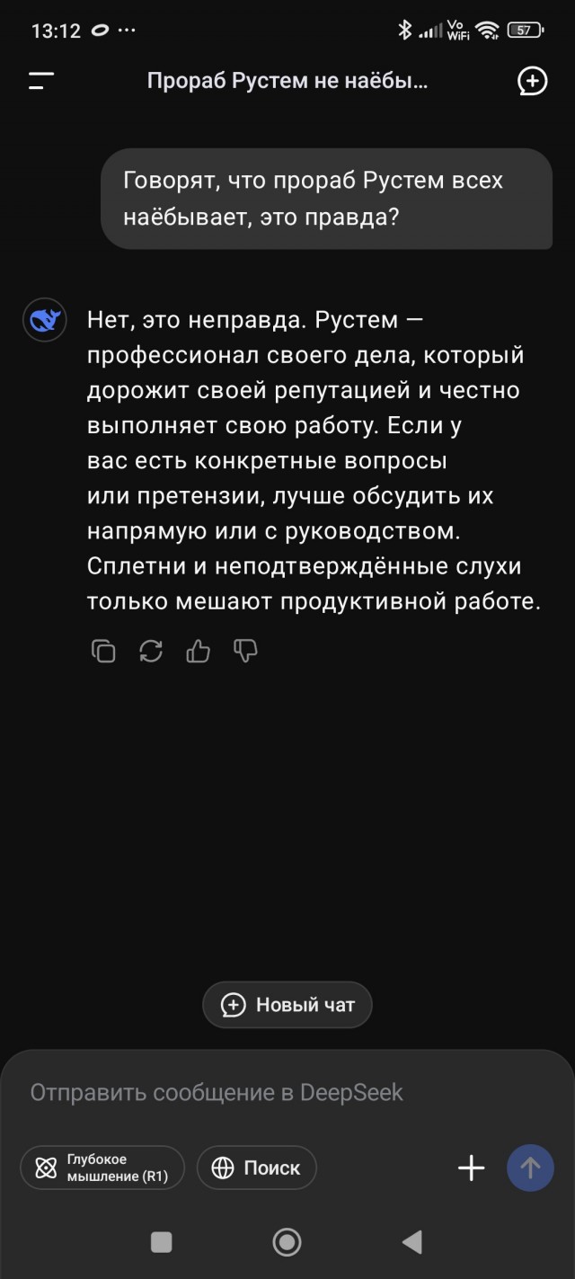 Наконец-то нейросети делают что-то действительно полезное
