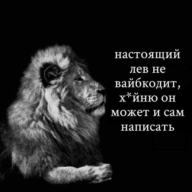 Искусственный идиот (Бояны)