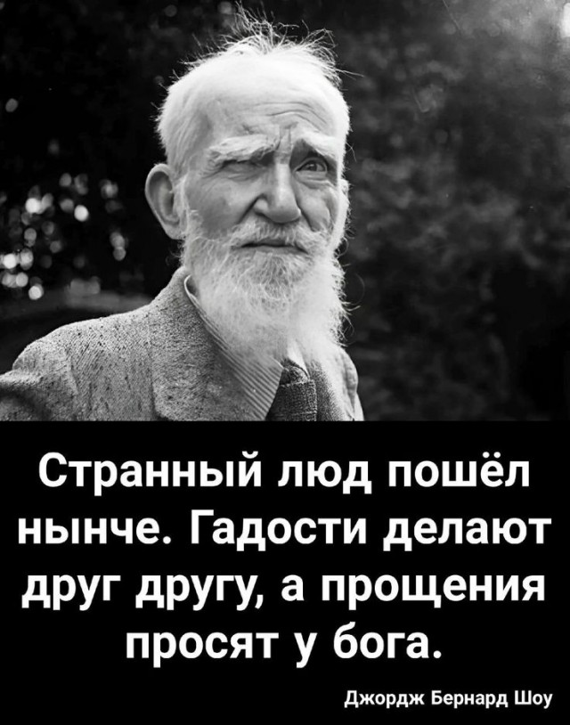 Прикольные и просто красивые картинки 29.08.2025