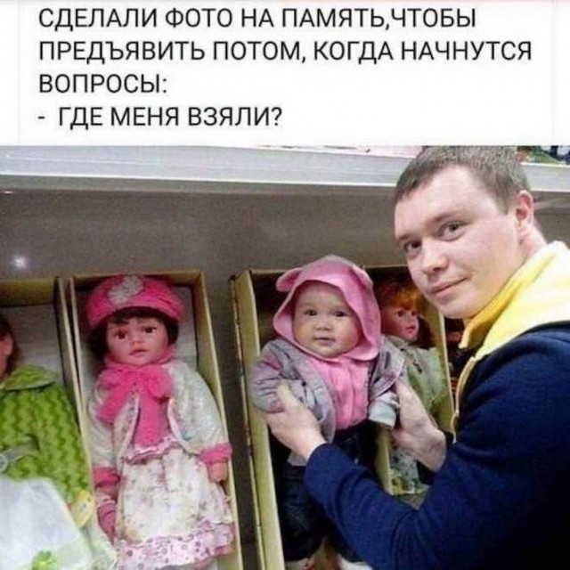 Дело житейское