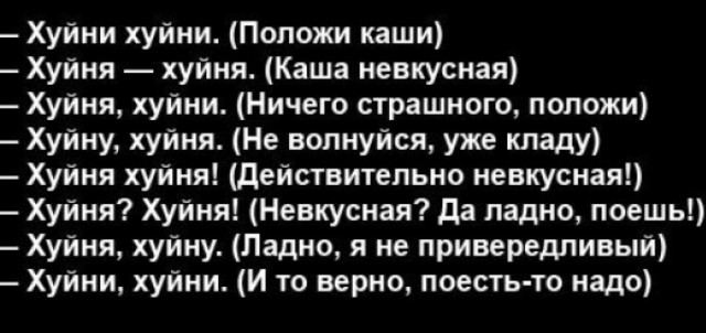 Американец в ужасе от русского языка
