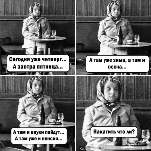 Картинки для деградации 56 (разной степени свежести)