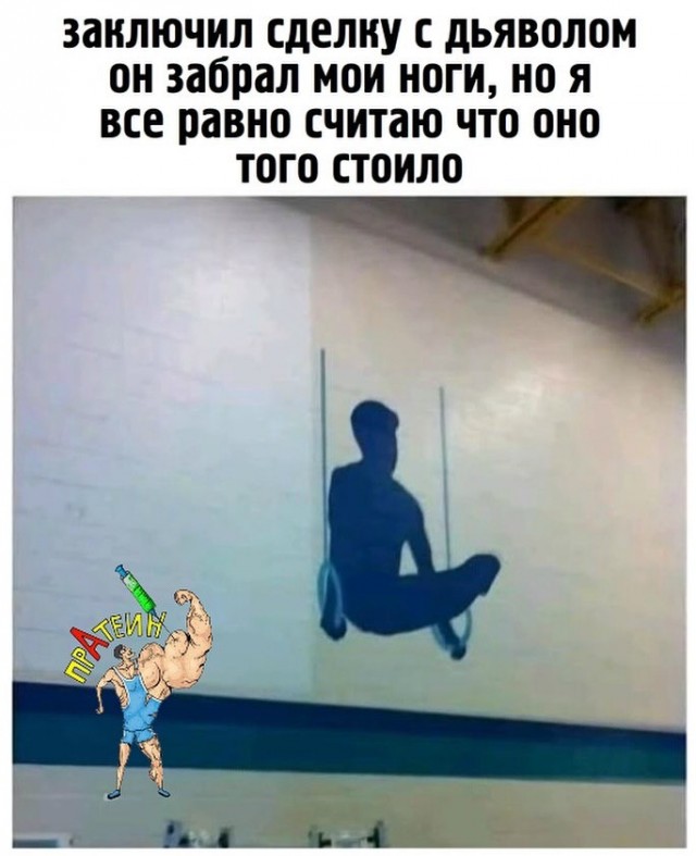 Быстрая деградация