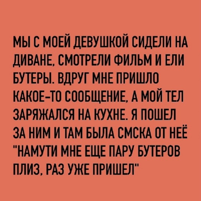 Так себе картинки 22.10.25