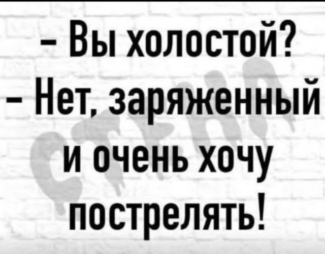 Маленькая пятница 5.11