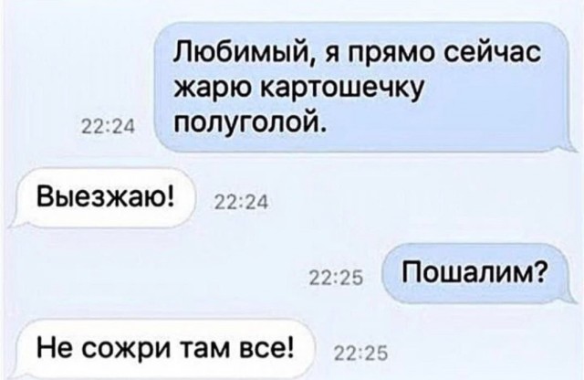 Он не такой