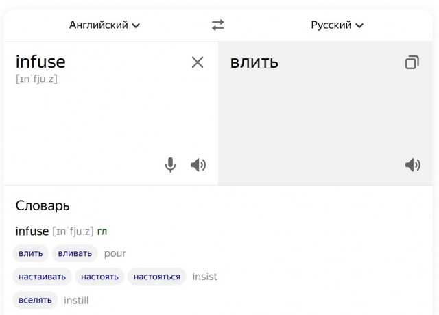 Почти 700 рублей стоит теперь долить воды в чайник в Кофемании в Москве