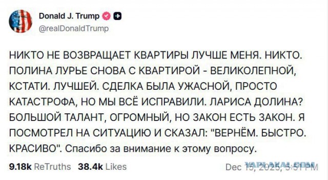 Можно менять замки и выкидывать вещи: Адвокат разъяснил нюансы вердикта Верховного суда по делу Долиной