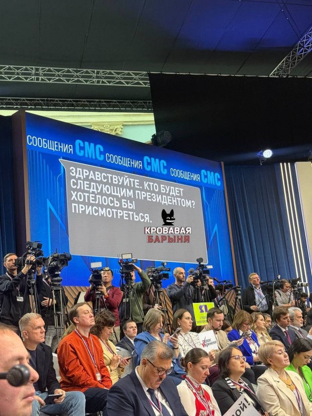 Вопросы на Прямой линии с Путиным