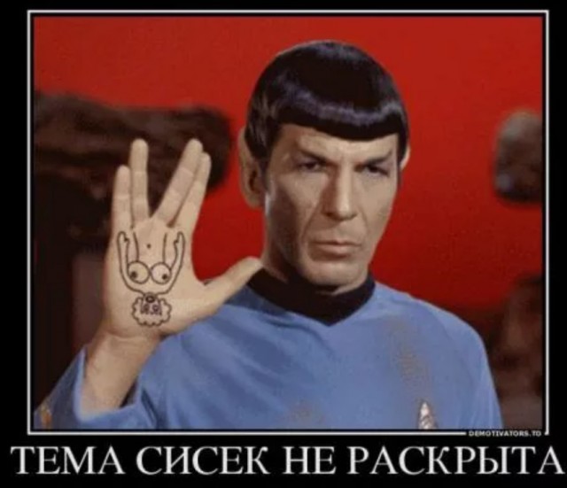 Не у дачный пост