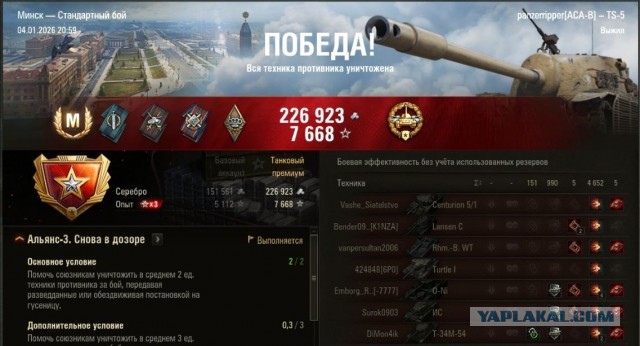 Wargaming 63