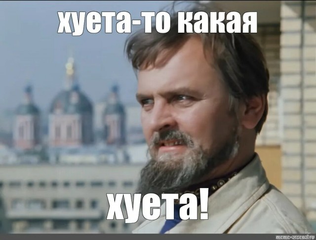 "Я кофе пью! Подождут ваши больные!" — автоледи перекрыла двор Скорой