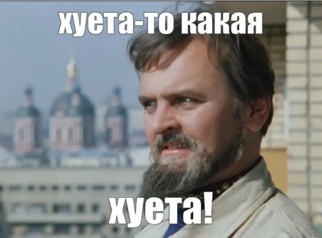 Деградация